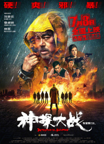 91久久综合